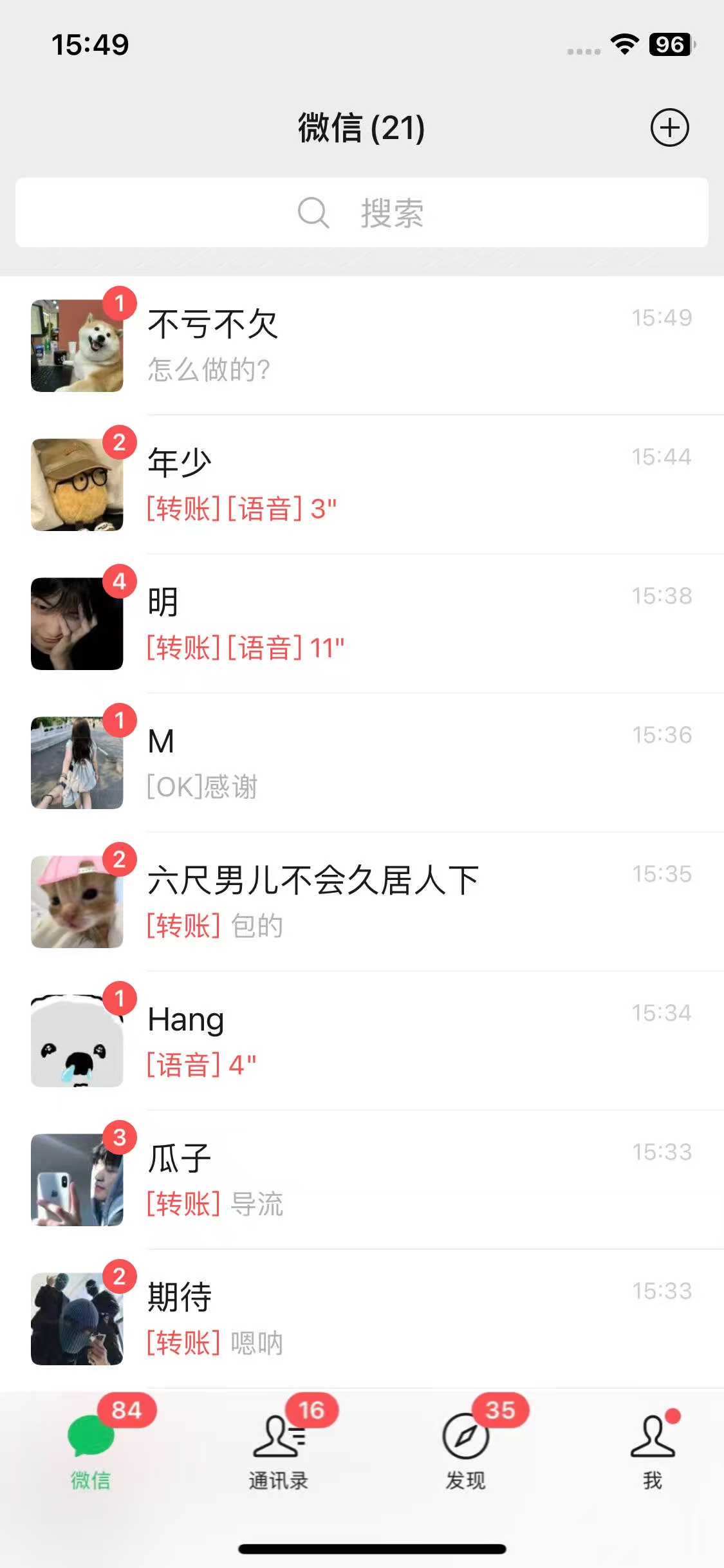 图片[2]副业基地_极客搞钱_中创网_福缘网_冒泡网_资源整合平台抖音快手快速起号，单日引流100＋创业粉副业基地_极客搞钱_中创网_福缘网_冒泡网_资源整合平台副业基地