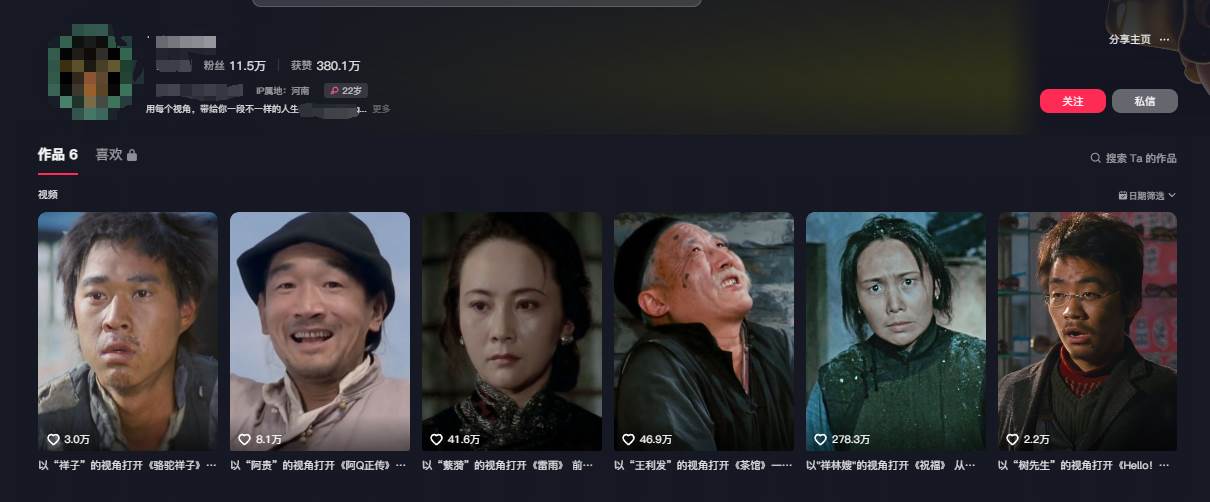 图片[2]副业基地_极客搞钱_中创网_福缘网_冒泡网_资源整合平台AI做第一人称独白影视解说，手把手教学，保姆级教程副业基地_极客搞钱_中创网_福缘网_冒泡网_资源整合平台副业基地