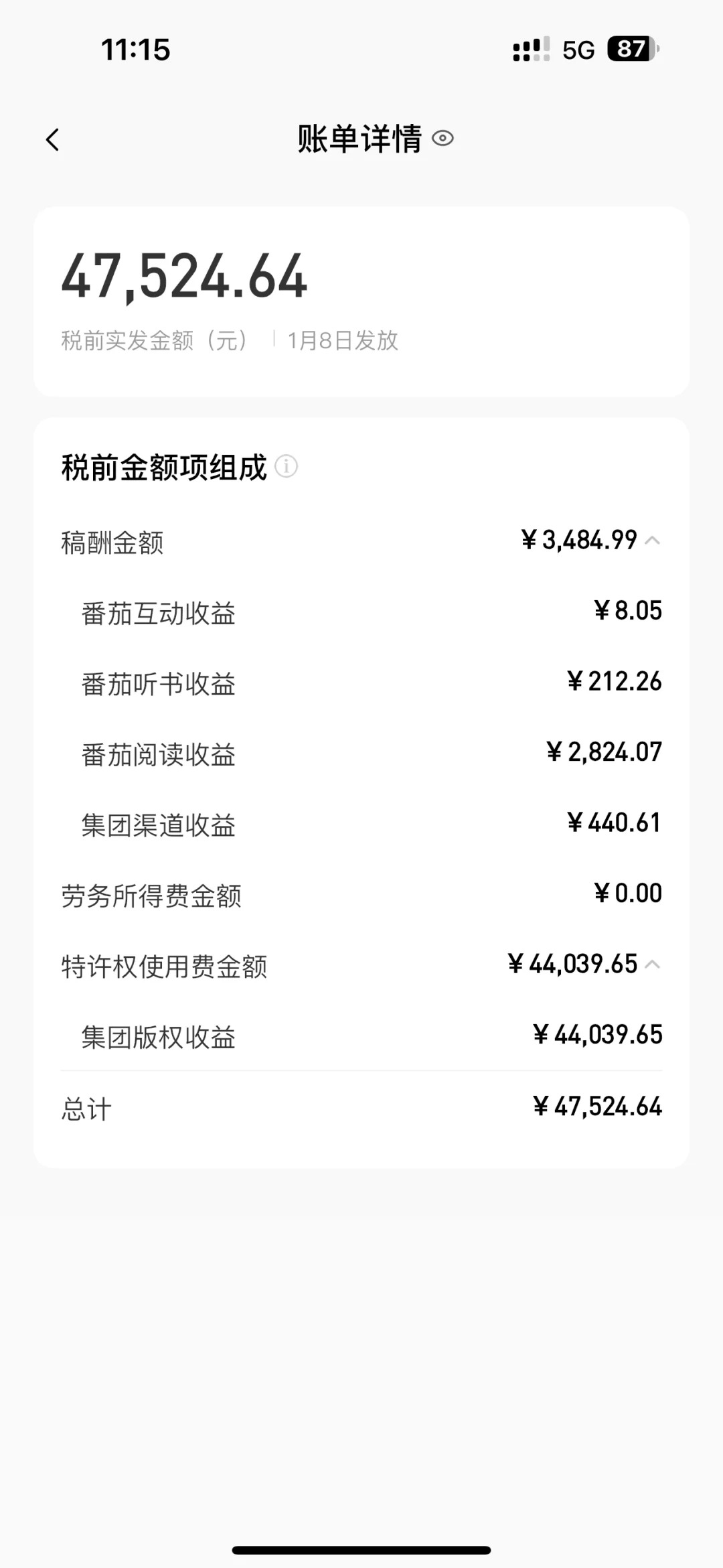 图片[2]副业基地_极客搞钱_中创网_福缘网_冒泡网_资源整合平台AI写作，无需手动，一键写小说，月入3w+副业基地_极客搞钱_中创网_福缘网_冒泡网_资源整合平台副业基地