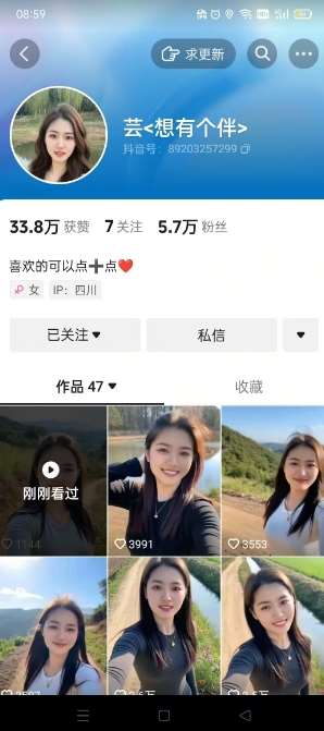图片[2]副业基地_极客搞钱_中创网_福缘网_冒泡网_资源整合平台抖音农村少妇起号技术，百分之98不判AI，涨粉快且稳定副业基地_极客搞钱_中创网_福缘网_冒泡网_资源整合平台副业基地