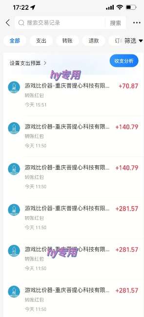 图片[2]副业基地_极客搞钱_中创网_福缘网_冒泡网_资源整合平台游戏全自动打金项目，无需时间成本，无脑操作，日入多张，长期稳定收益【揭秘】副业基地_极客搞钱_中创网_福缘网_冒泡网_资源整合平台副业基地