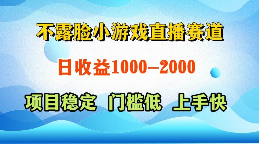 一天收益1000+，视频号、快手双平台项目，门槛低上手快副业基地_极客搞钱_中创网_福缘网_冒泡网_资源整合平台副业基地