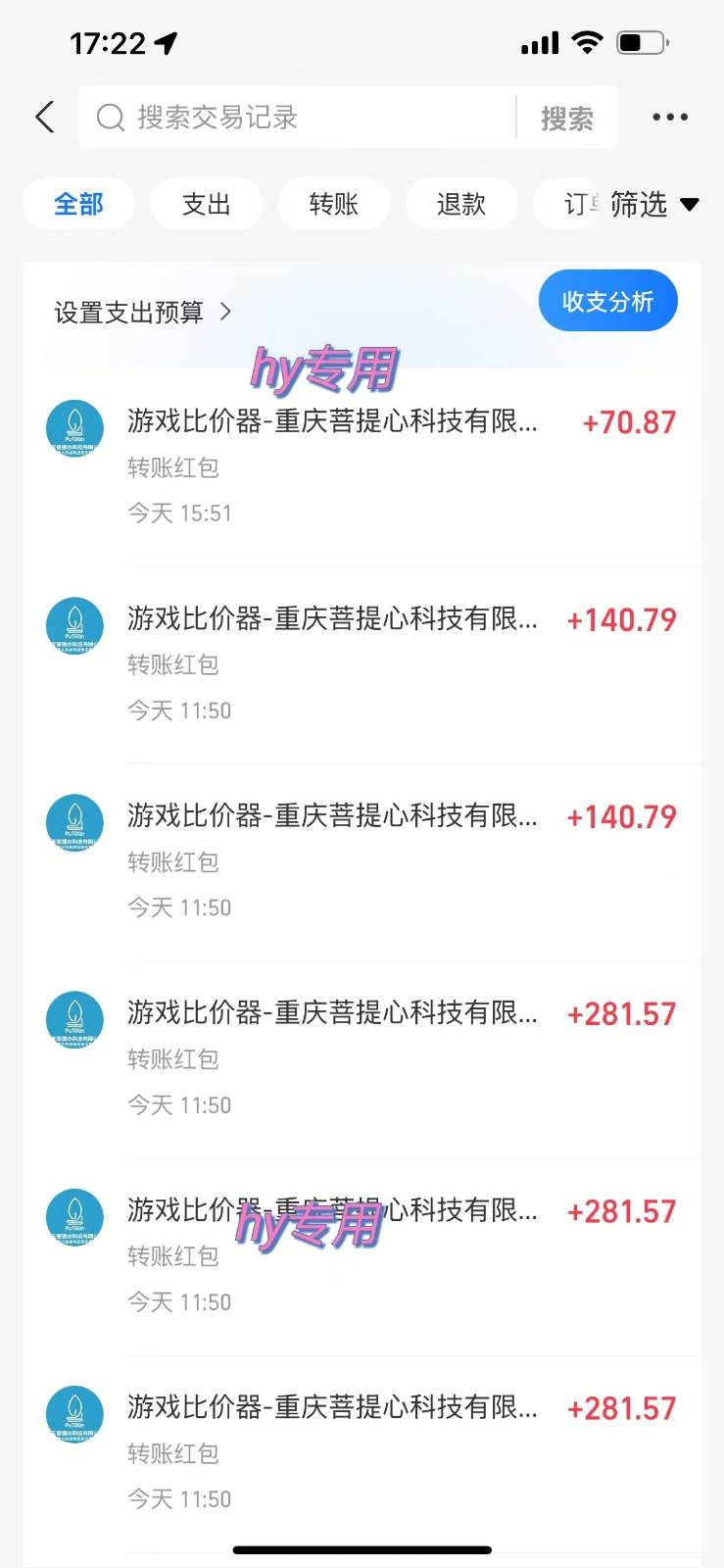 图片[2]副业基地_极客搞钱_中创网_福缘网_冒泡网_资源整合平台游戏全自动打金项目，无脑操作，日入千元，长期稳定收益副业基地_极客搞钱_中创网_福缘网_冒泡网_资源整合平台副业基地